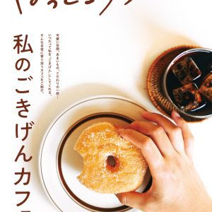 コウジ　盛和塾 機関紙 1〜11号 特別版 別冊付き コウジ 盛和塾 機関紙 1〜11号 特別版 別冊付き コウジ 盛