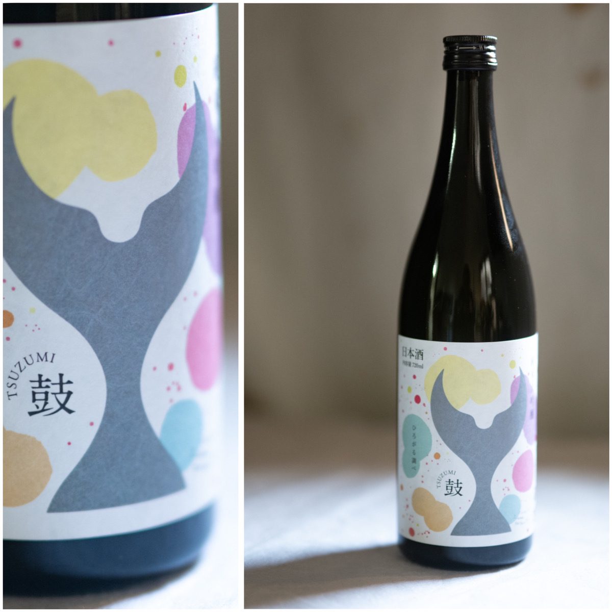 日本酒まとめ-04