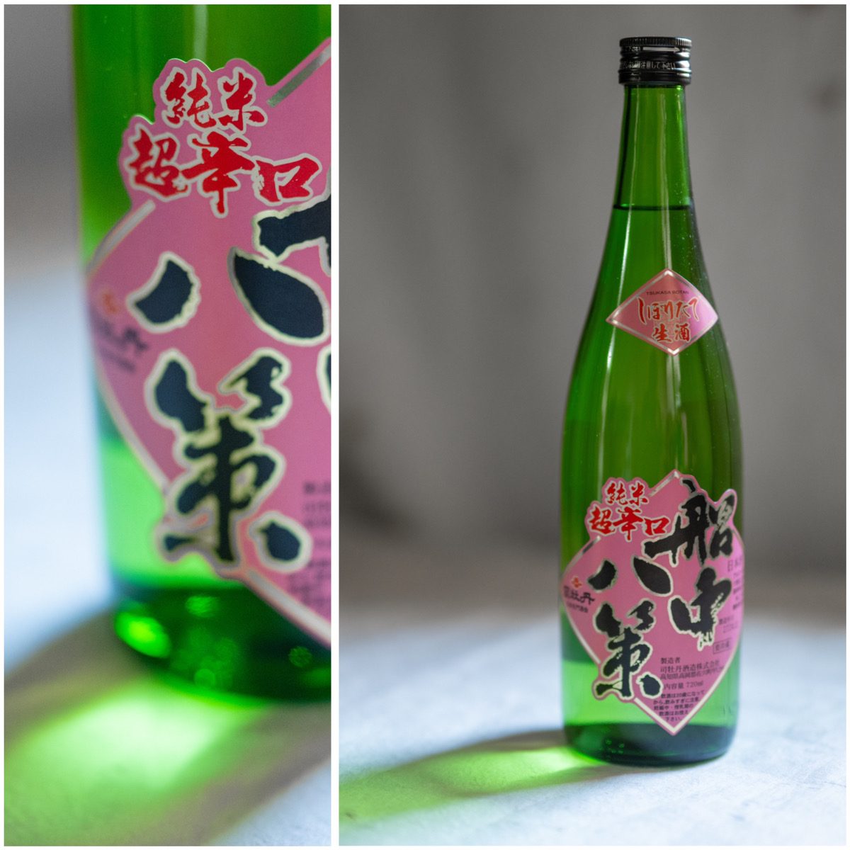 日本酒まとめ-05