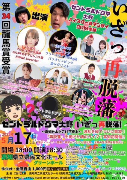 ポスター