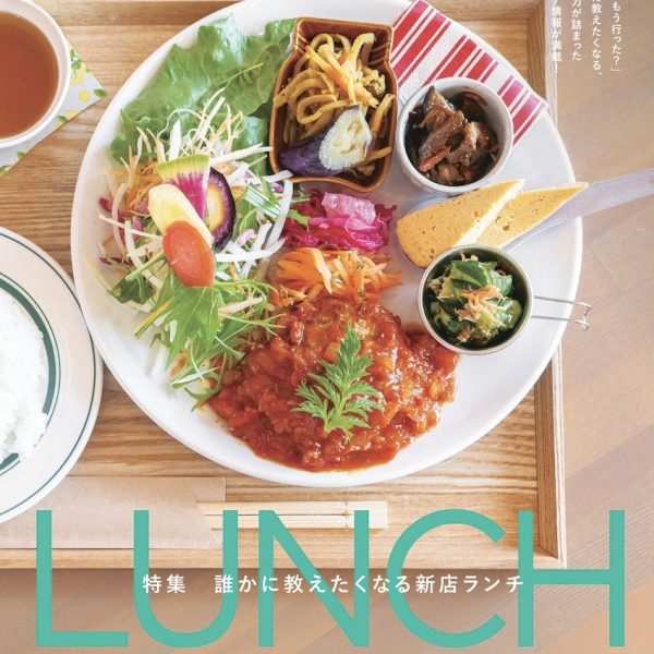 本誌発売-アイキャッチ