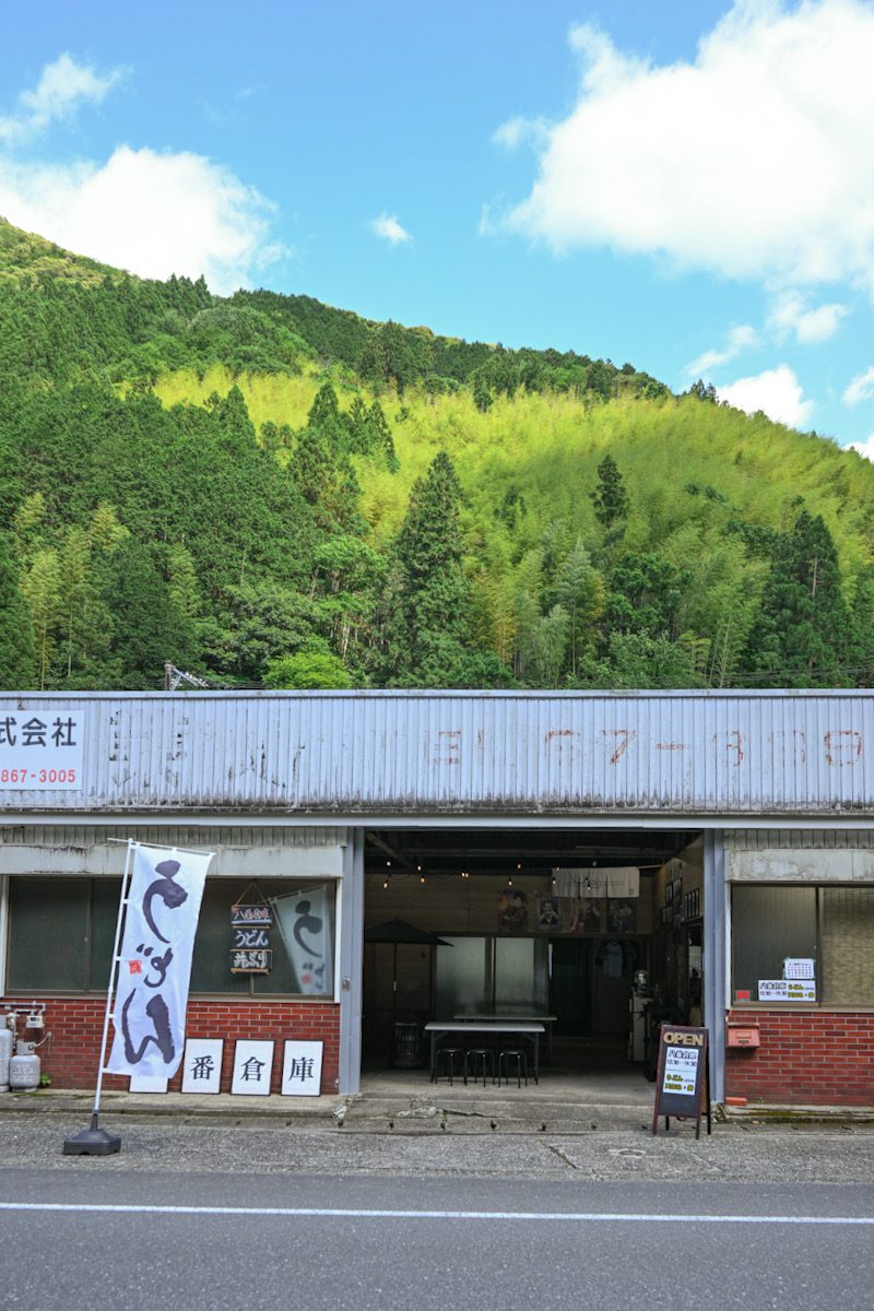 八番倉庫-01
