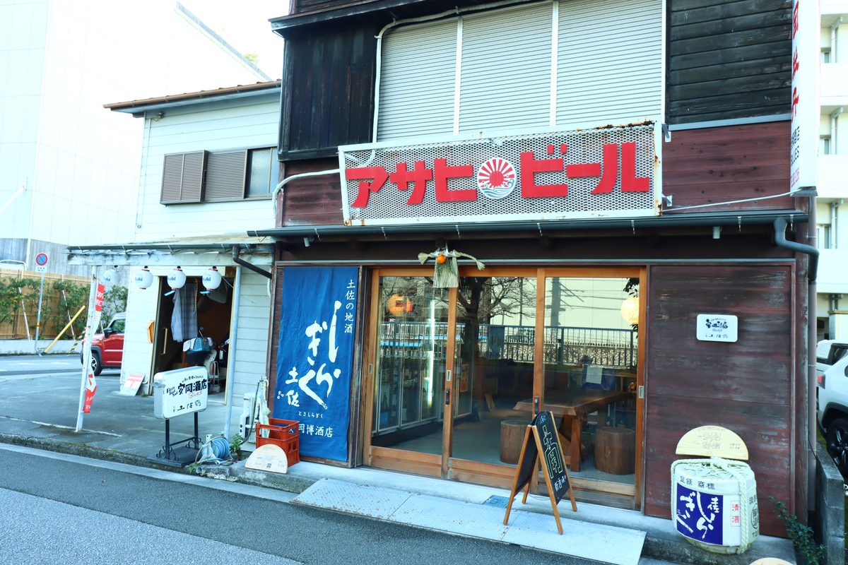 高知県内19蔵の季節商品を取り揃える老舗酒店「安岡酒店BLUES」 