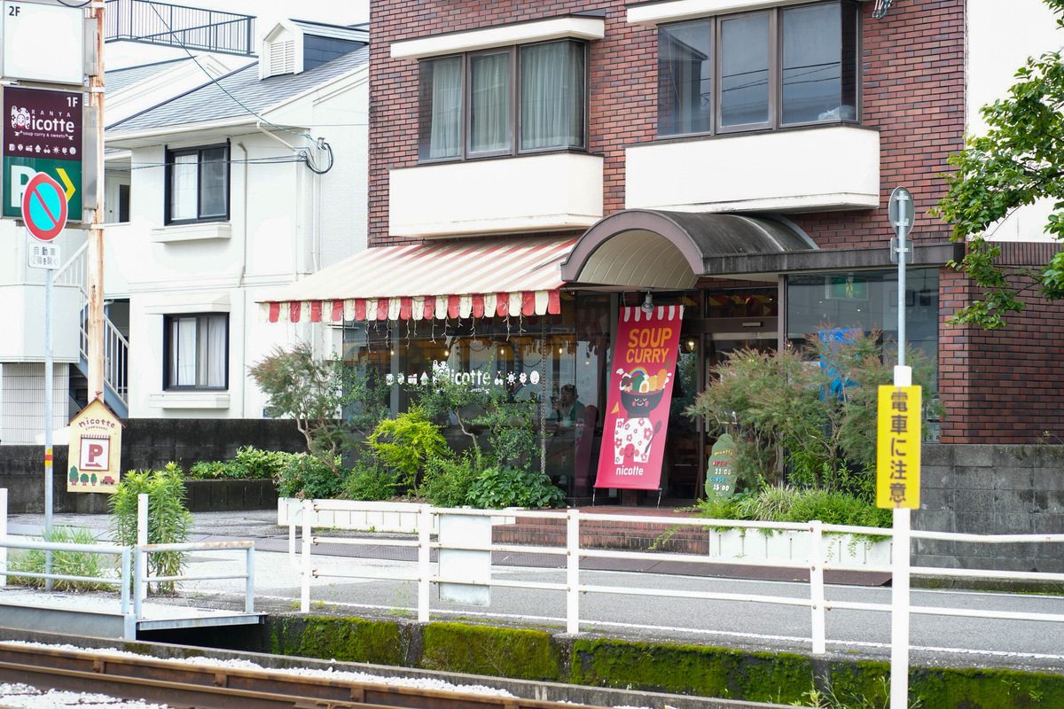 ニコット