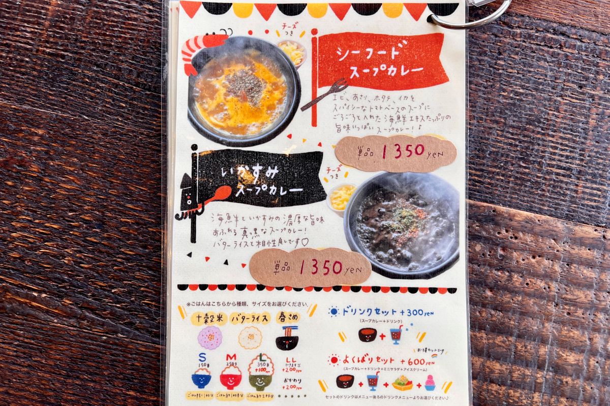 ニコット