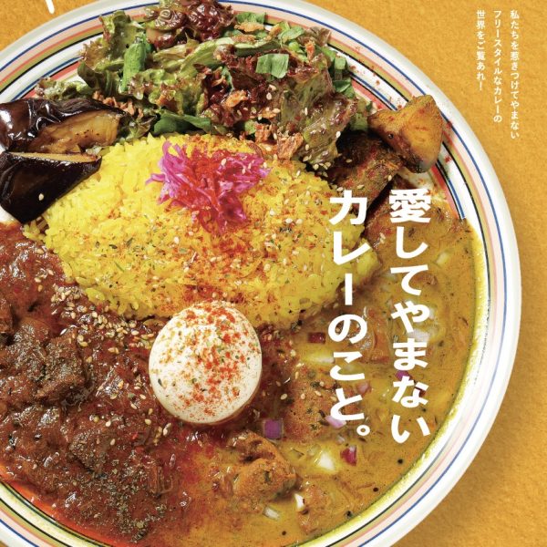 本誌発売-アイキャッチ