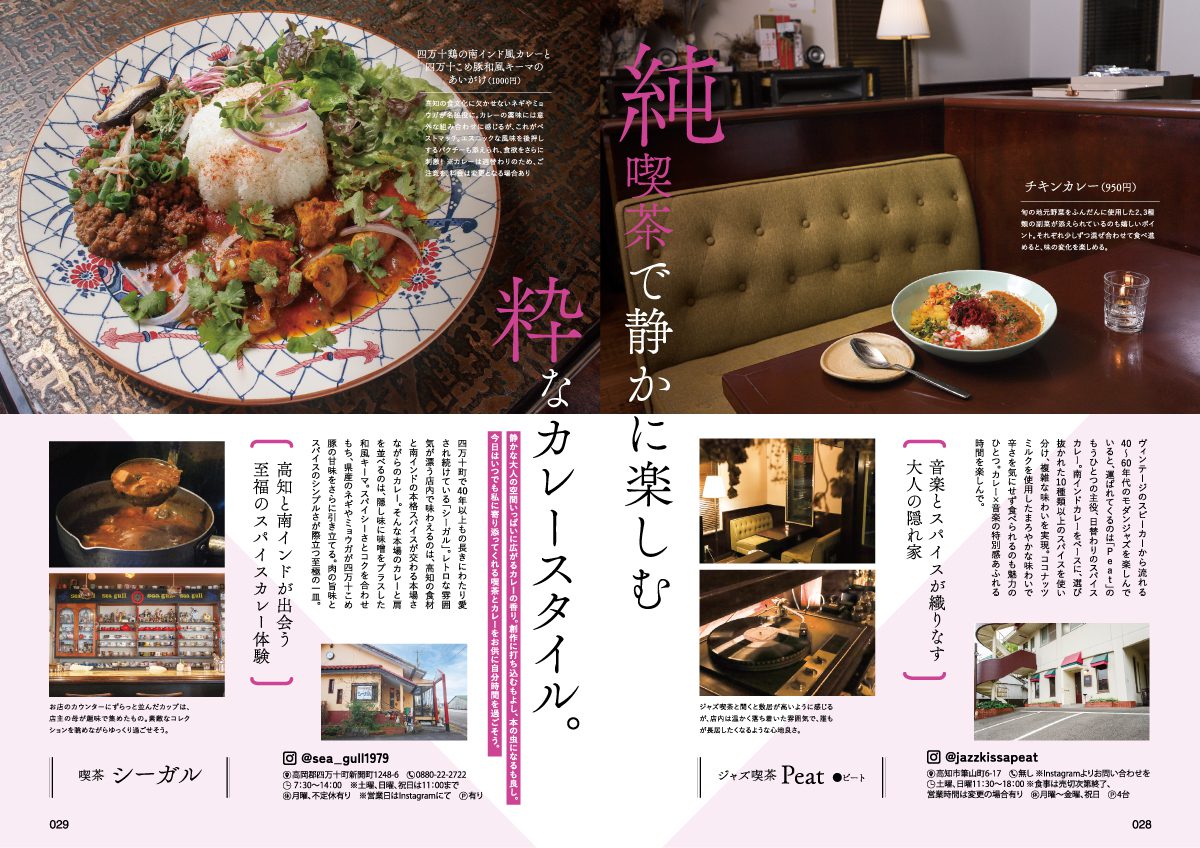 本誌発売-04