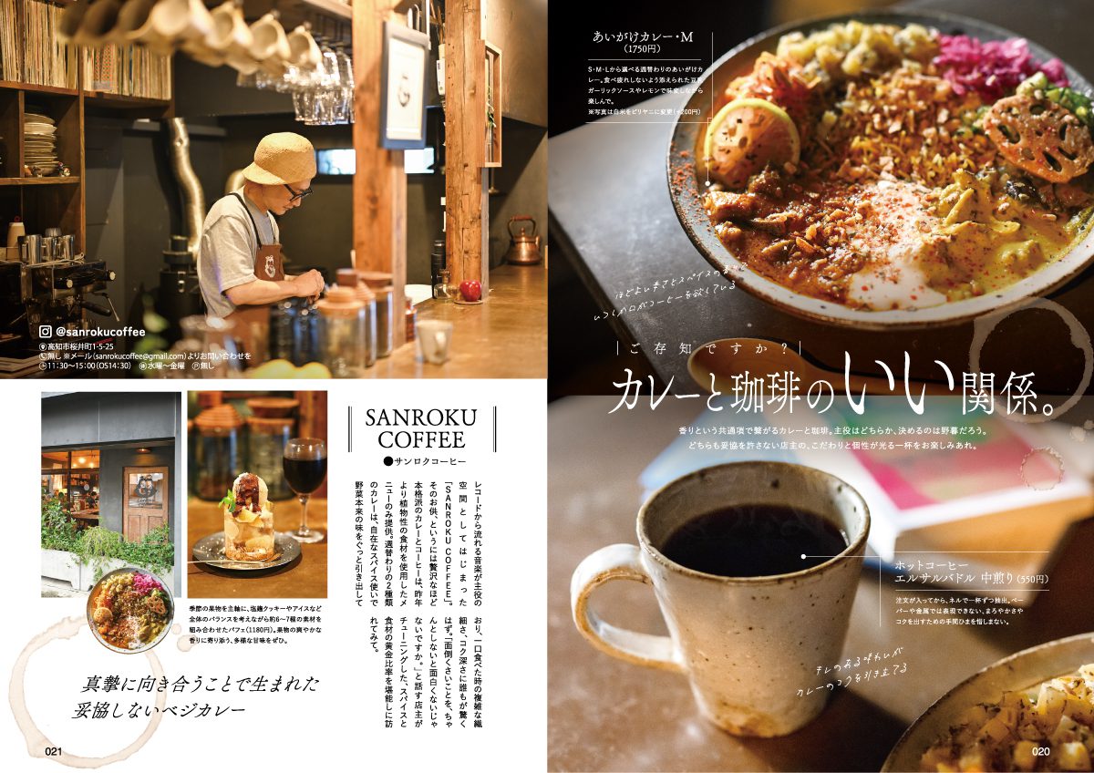 本誌発売-03