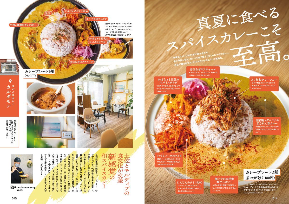 本誌発売-02