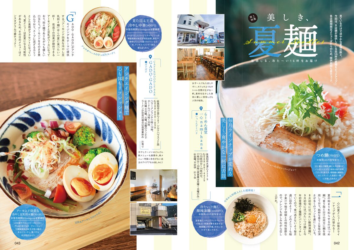 本誌発売-07