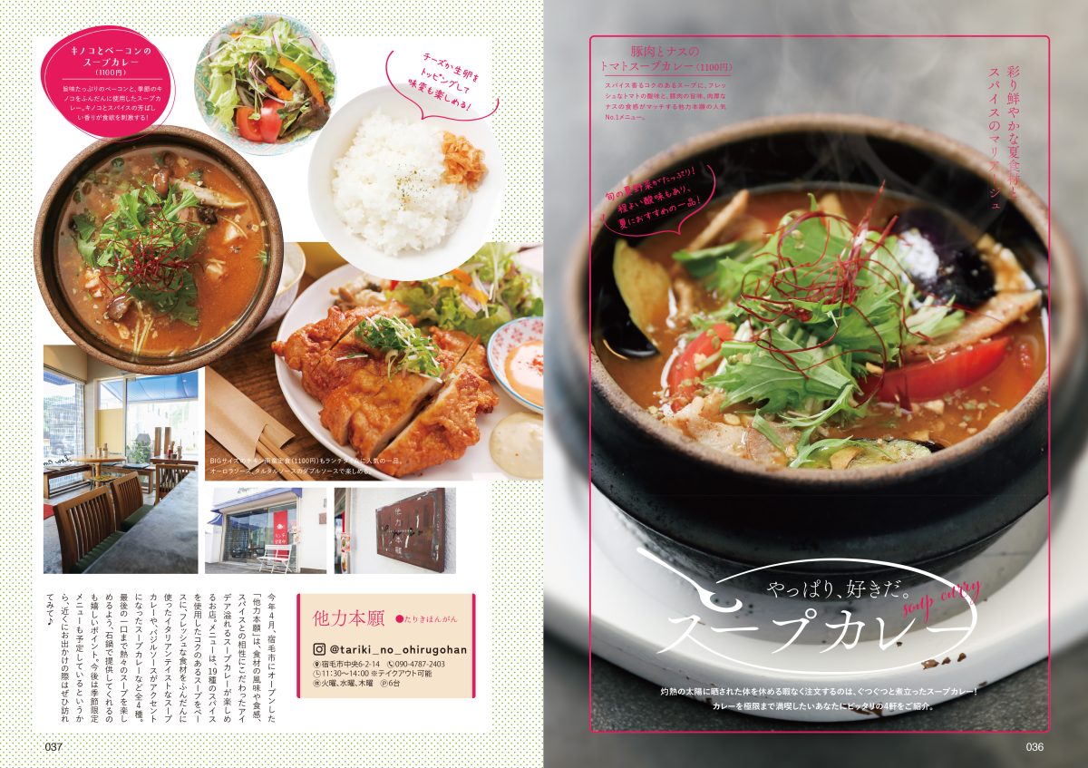 本誌発売-06