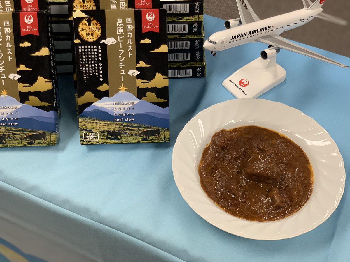 四国カルスト高原ビーフシチュー