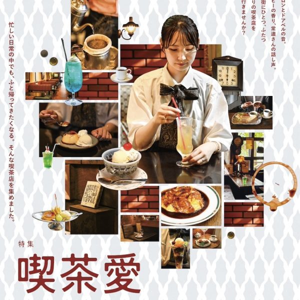 本誌発売-アイキャッチ