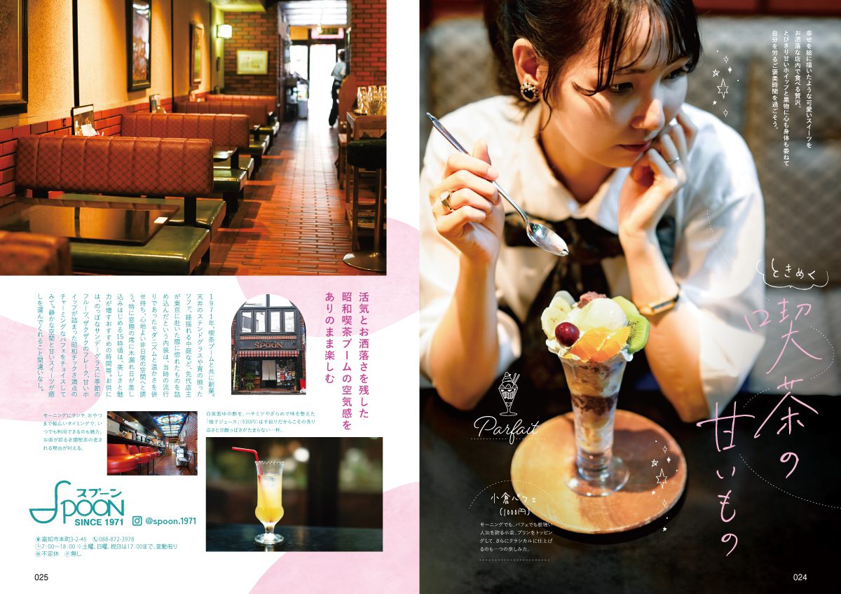 本誌発売-04