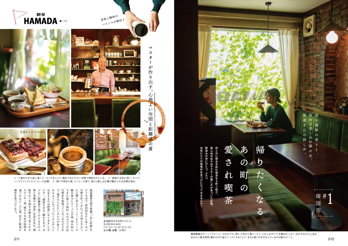本誌発売-02