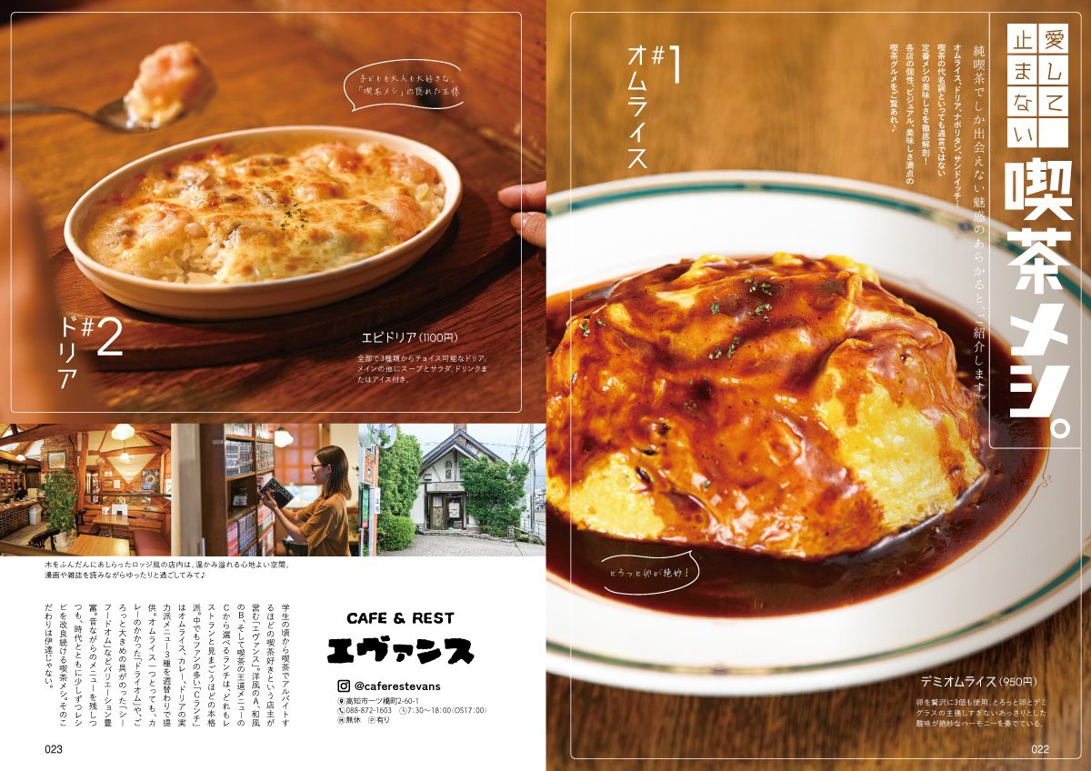 本誌発売-03