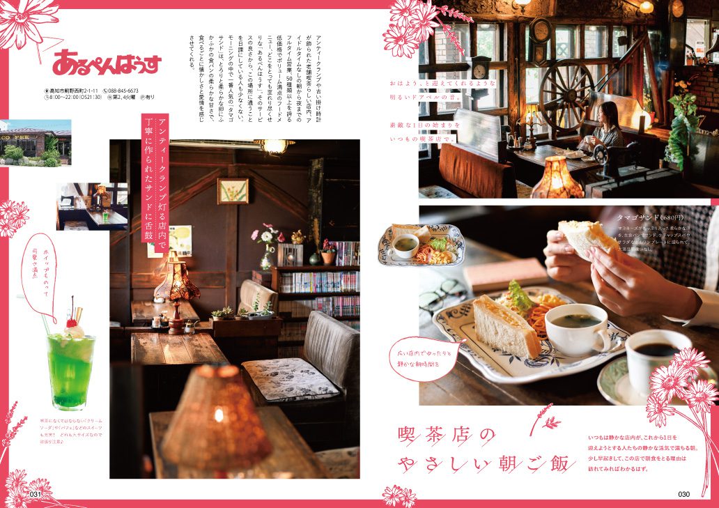本誌発売-05