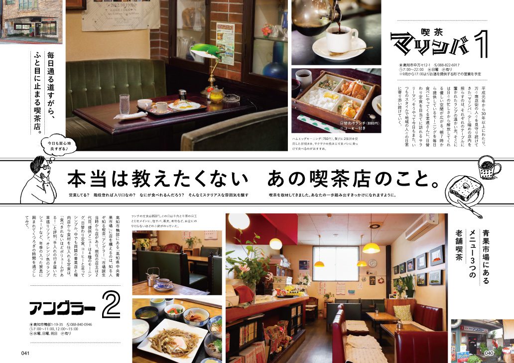 本誌発売-06