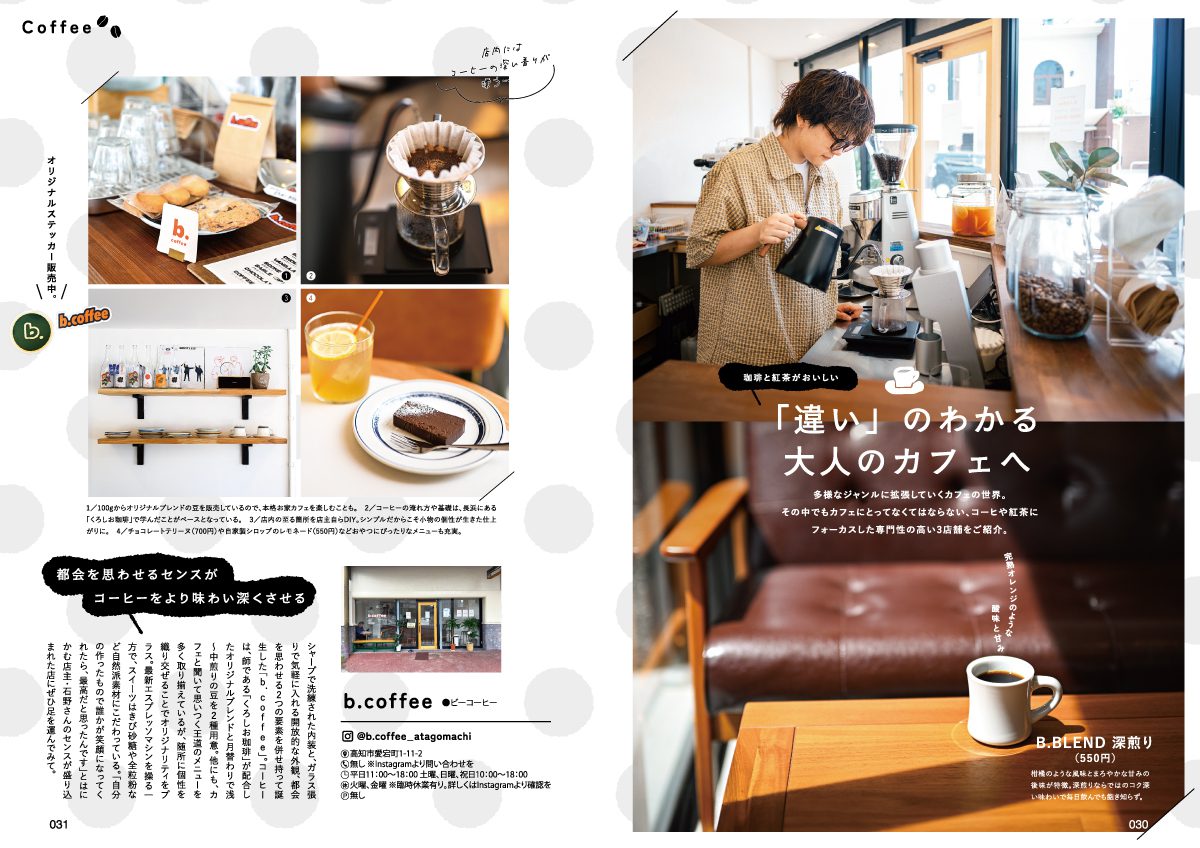 本誌発売-04
