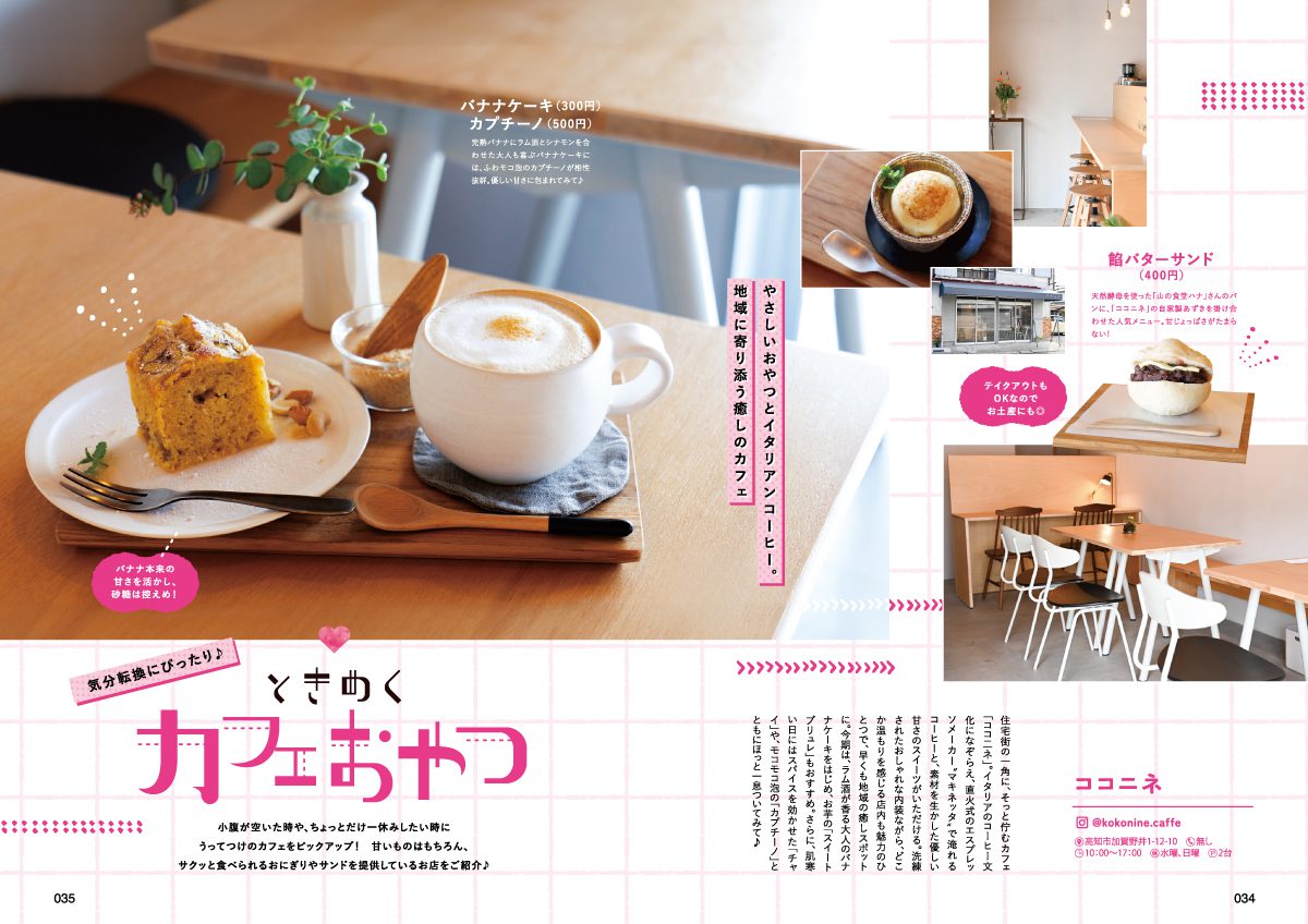 本誌発売-05