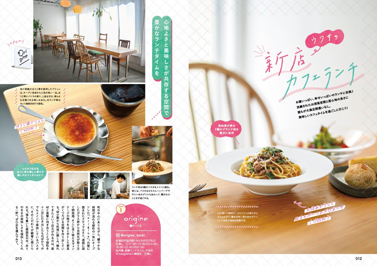 本誌発売-02