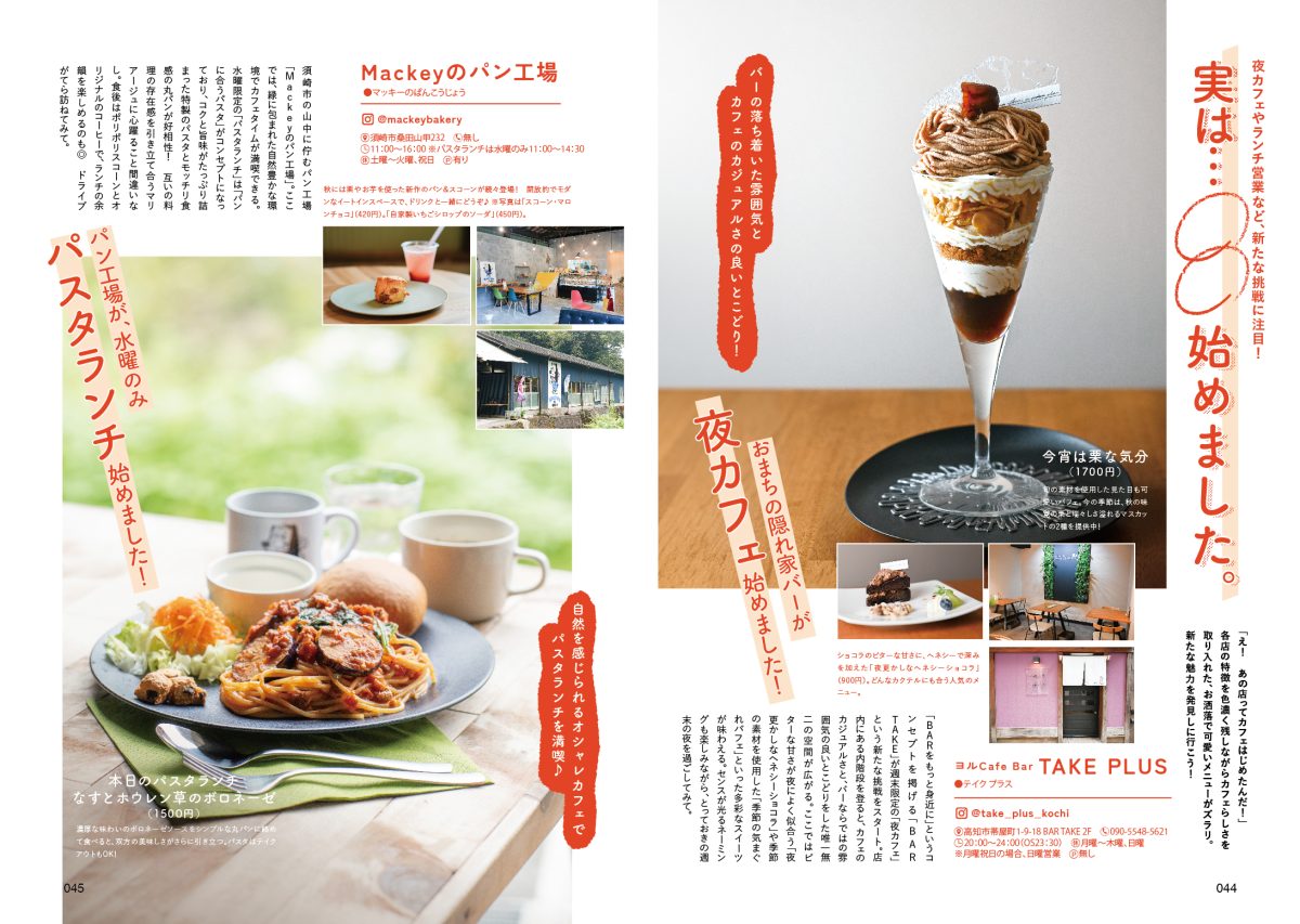 本誌発売-06