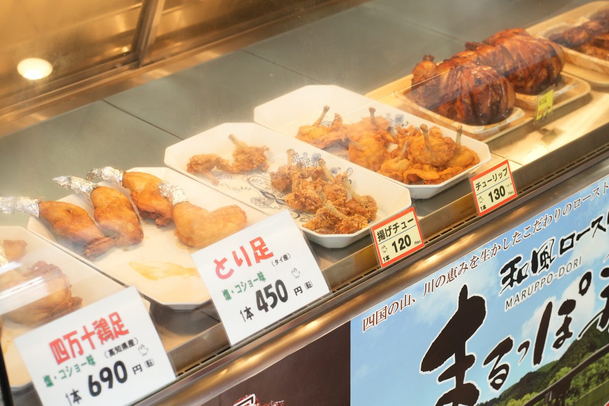 ちきん館　四万十店