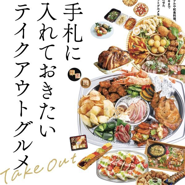 本誌発売-アイキャッチ