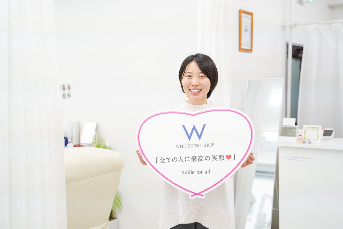 ホワイトニングショップ高知店