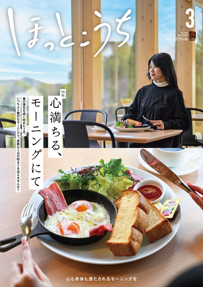 本誌発売記事-01