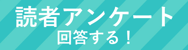 バナー1