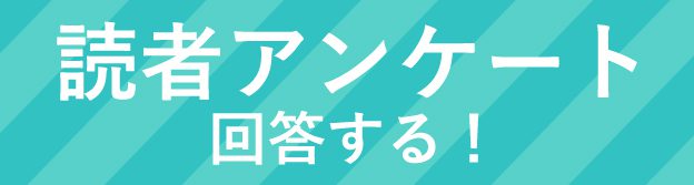 バナー1