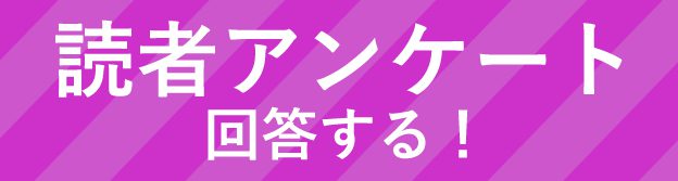 バナー1
