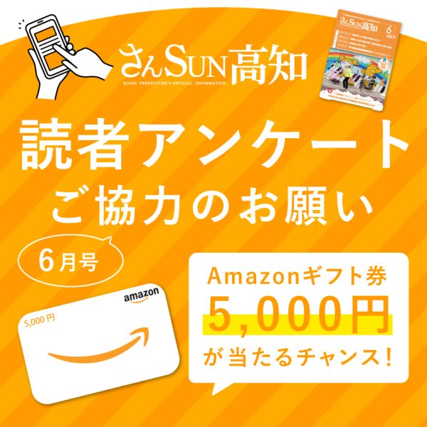 バナー2