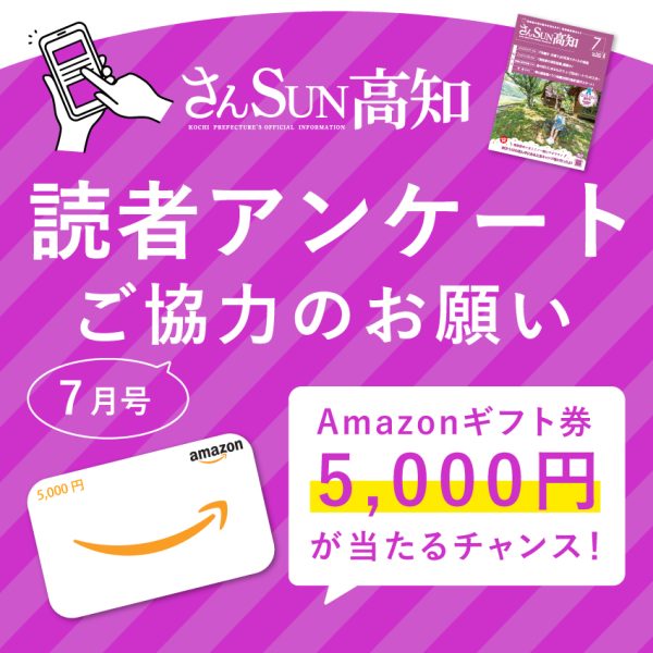 バナー2