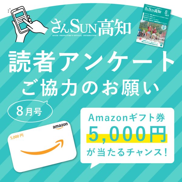バナー2