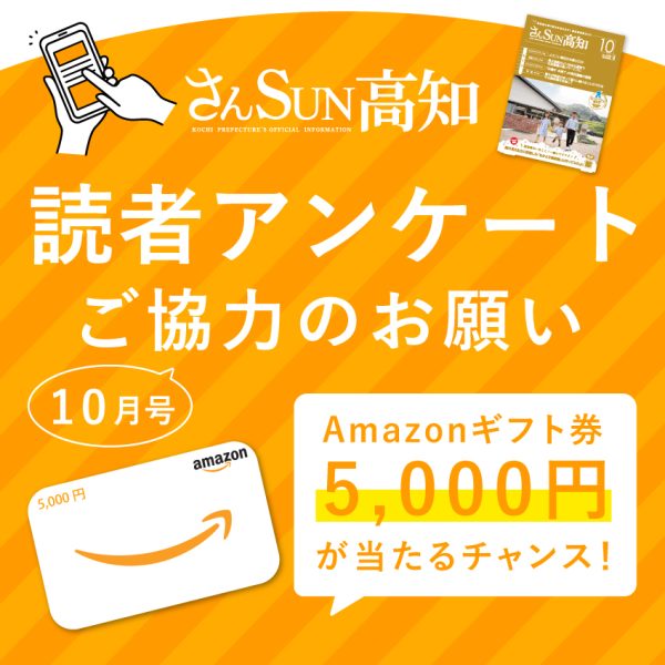 バナー2