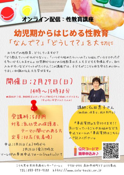 海外並行輸入正規品 やめ様専用 大人2 子供2 予定1 30 遊園地 テーマパーク Www Cecop Gob Mx