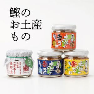 カツオのお土産アイキャッチ