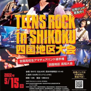 劇団ひとり　YOUTHE ROCK☆ ヤンチャ黙示録　DVD 第4弾 劇団ひとり YOUTHE ROCK☆ ヤンチャ黙示録 DVD 第4弾 - メルカリ