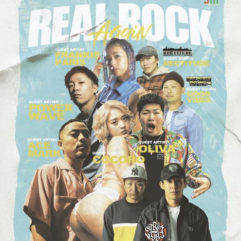 REAL ROCK-広告チラシ