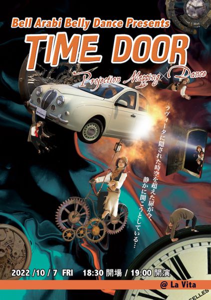 TIME DOOR -イベントポスター