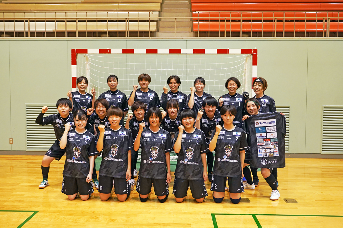 第14回全国女子選抜フットサル大会 開催 高知県女子選抜をみんなで応援しよう イベント ほっとこうち