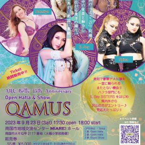 ナミ集合大祭❣️4人集合❣️買得セット❣️ IRMA/イルマ】セクシー オープンバスト フラワーレース