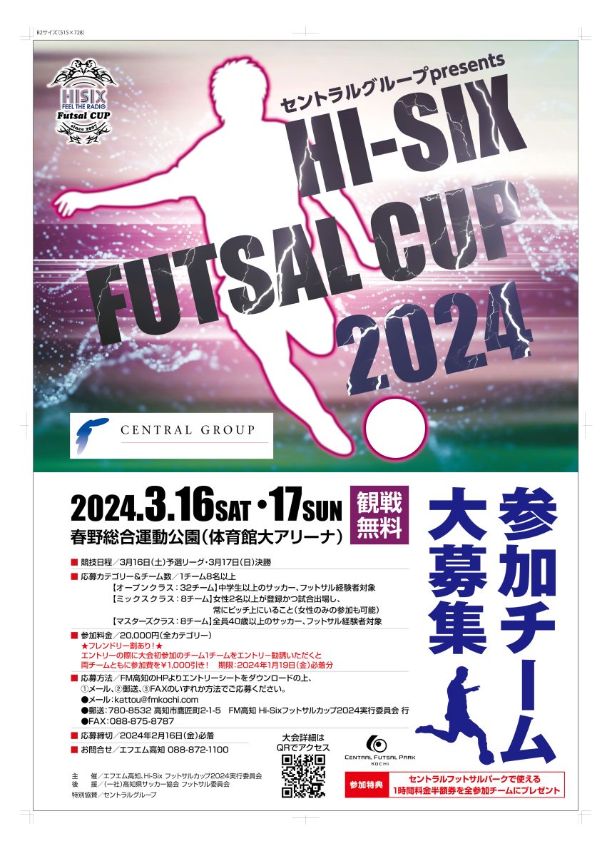 HI-SIX FUTSAL CUP2024