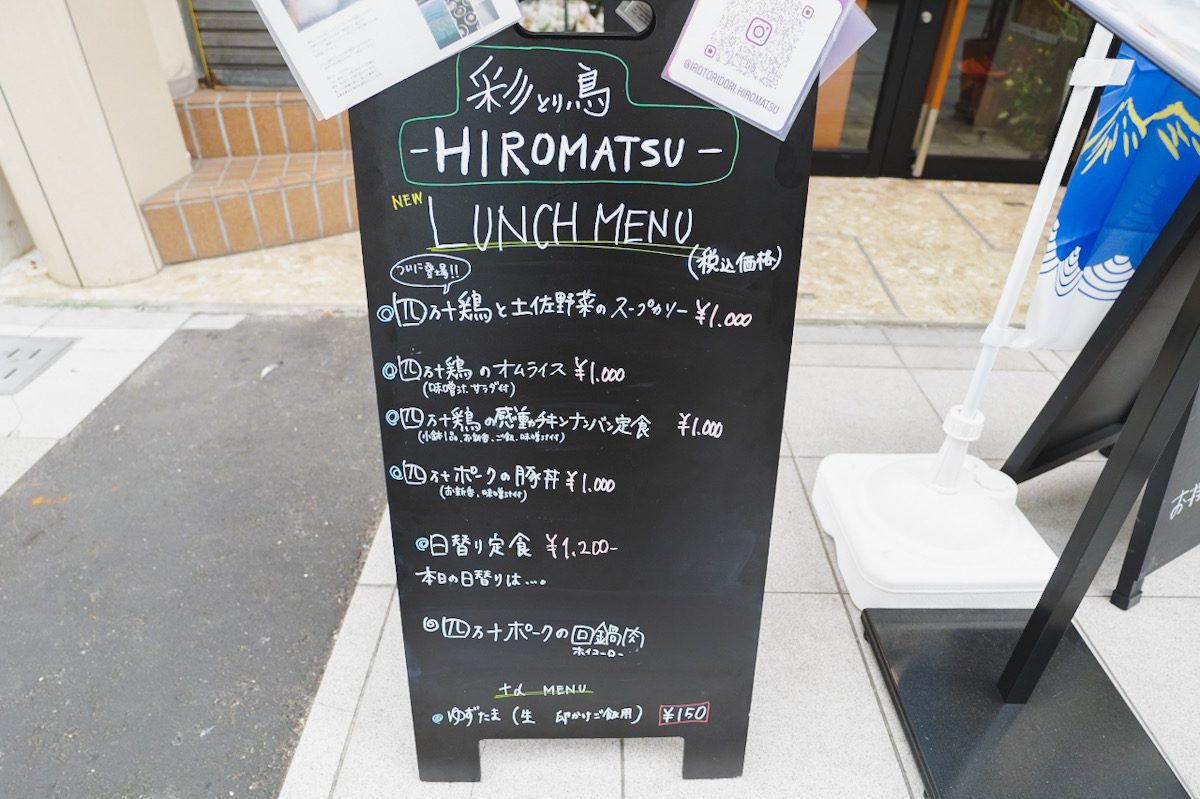 HIROMATSU-02