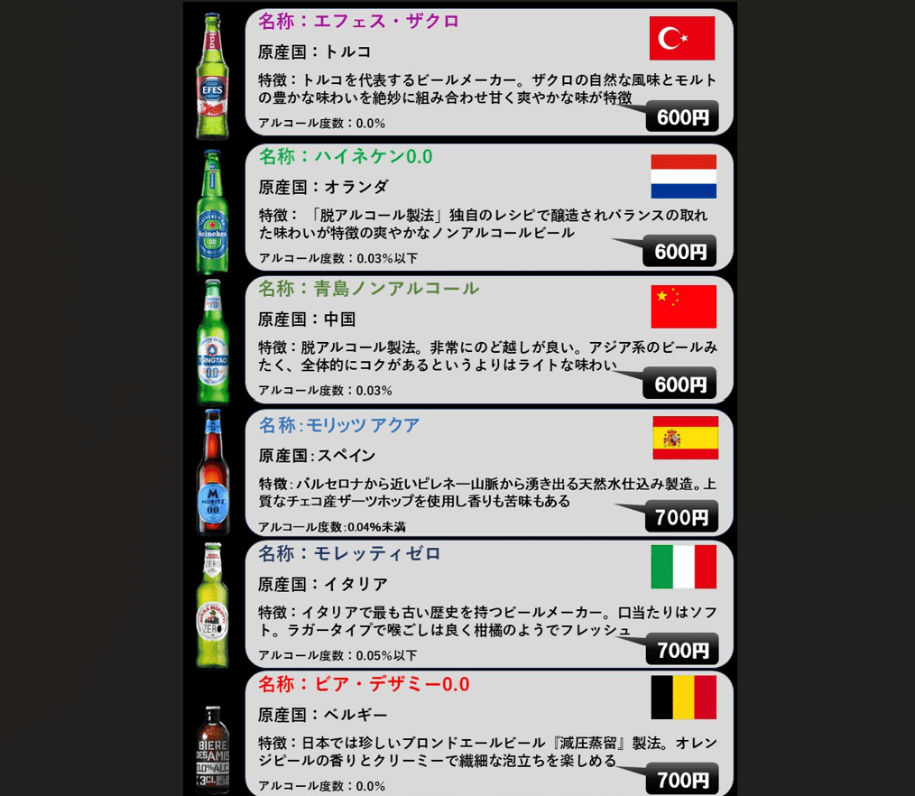 牛たつ