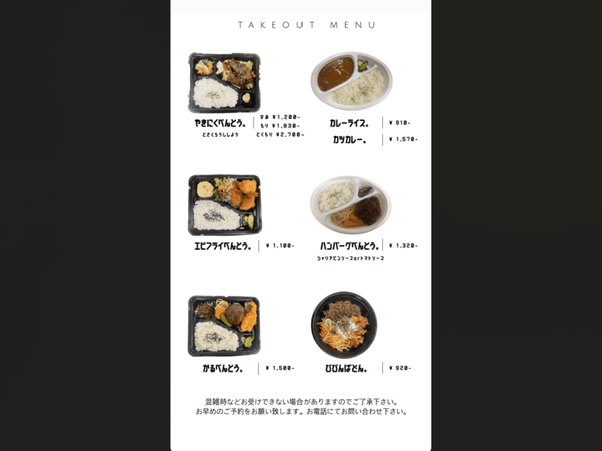 CAFE and BEEF かる。