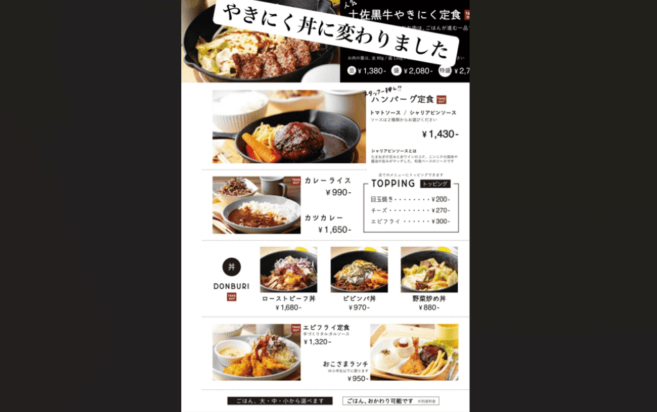 CAFE and BEEF かる。