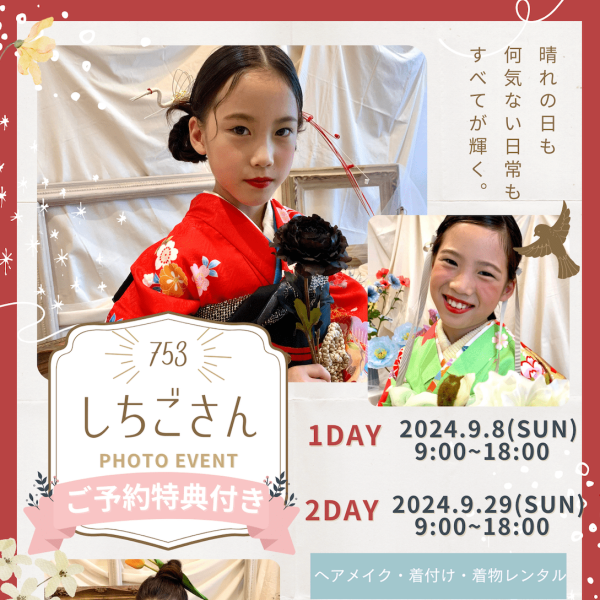 753photo イベント-画像